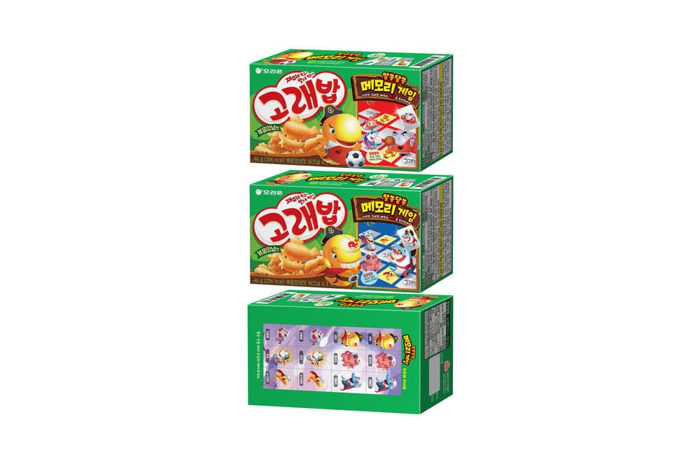 Orion Confectionery (오리온)