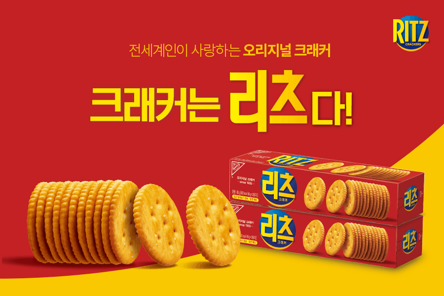 Dongsuh Foods (동서식품)