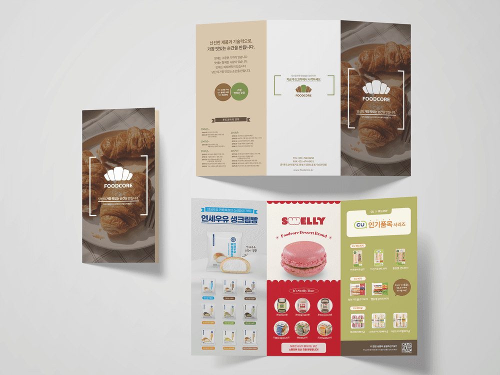 Foodcore (푸드코아)