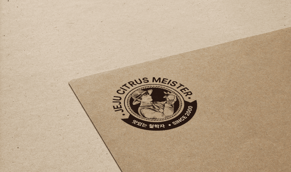 Taeban Jeju (태반의 땅 제주)