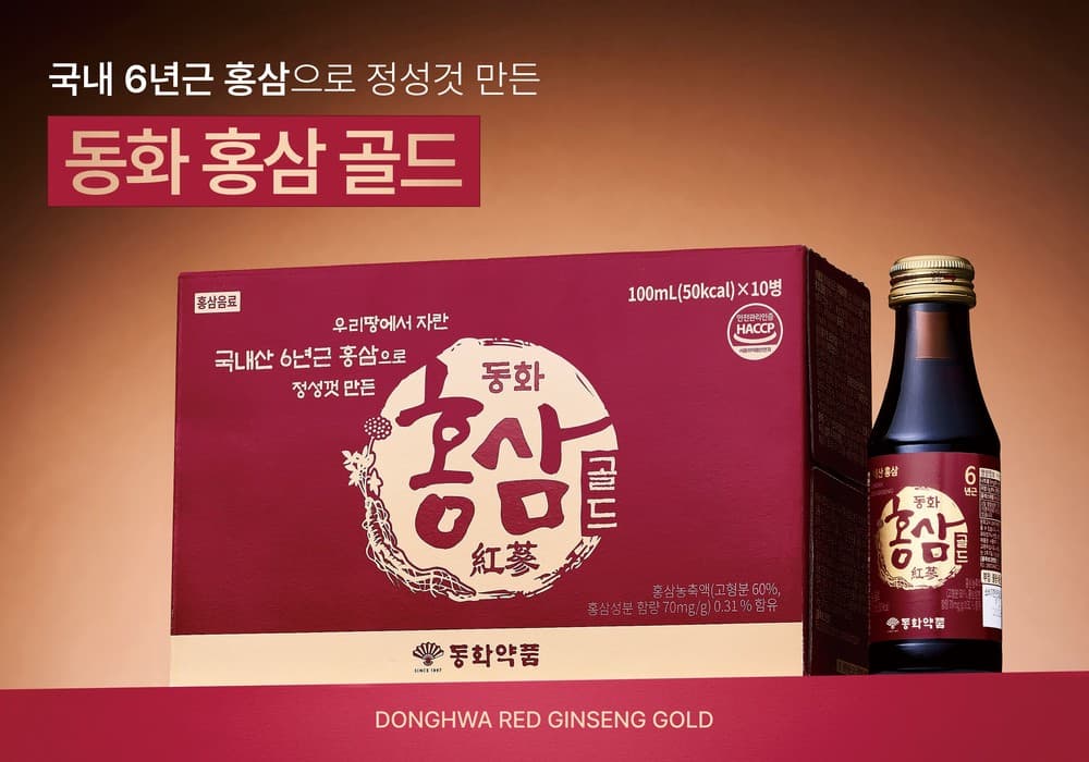 Dongwha Pharmaceutical (동화약품)