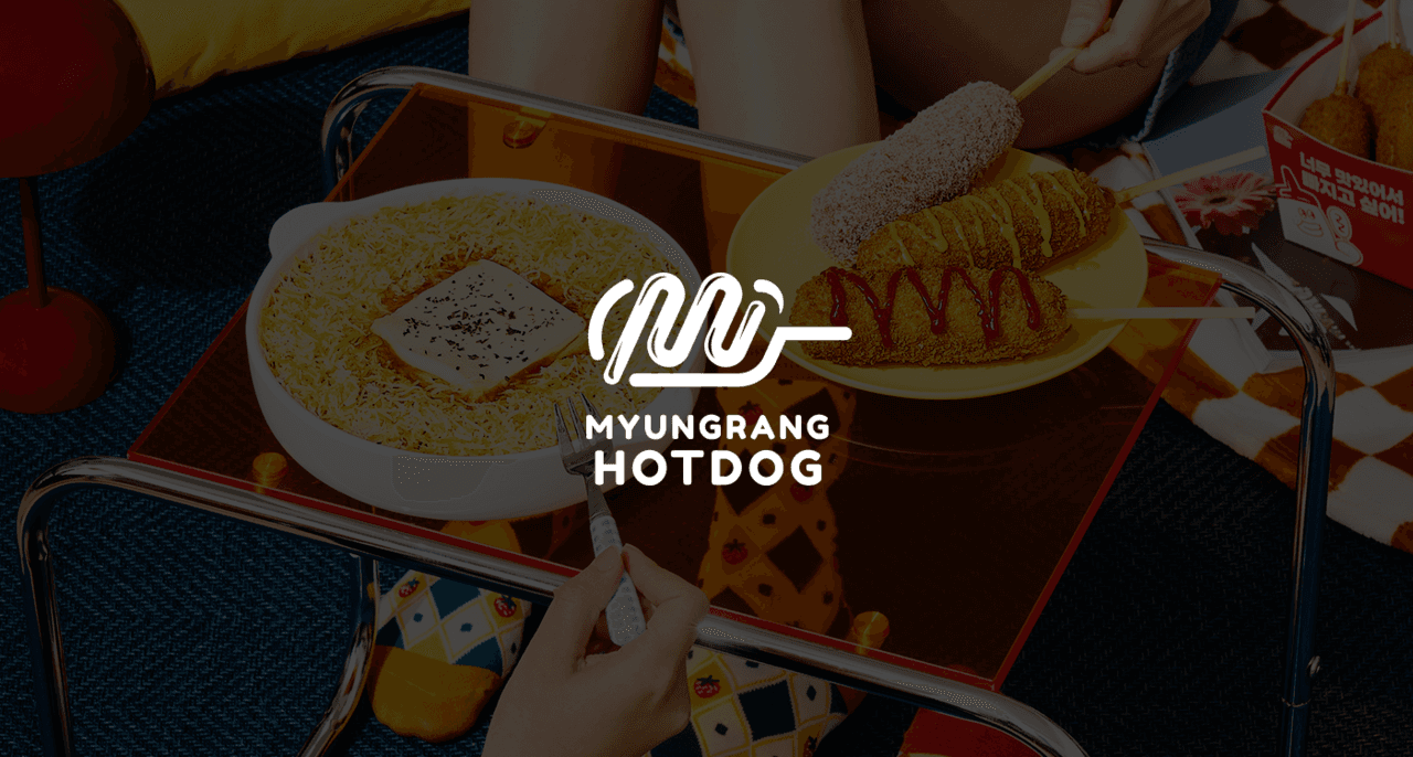 Myeongrang Hotdog (명랑핫도그)